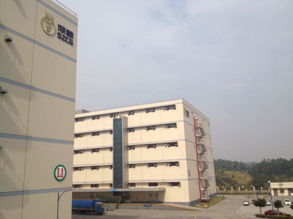 <b>深圳粮食储备集团</b>