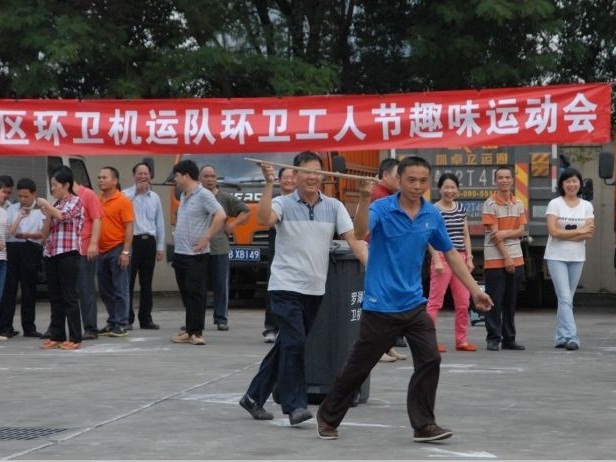 <b>罗湖区城管局环卫机运队</b>