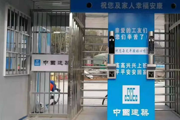 门禁系统